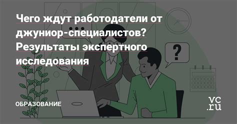 Важные качества управа в ЖКХ: чего ждут работодатели