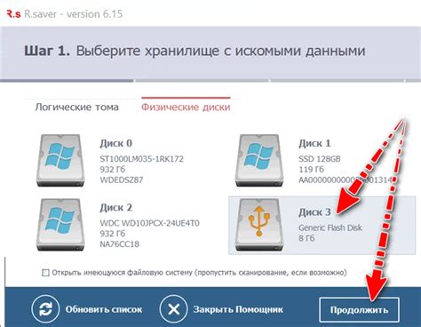 Важные моменты восстановления данных на телефоне