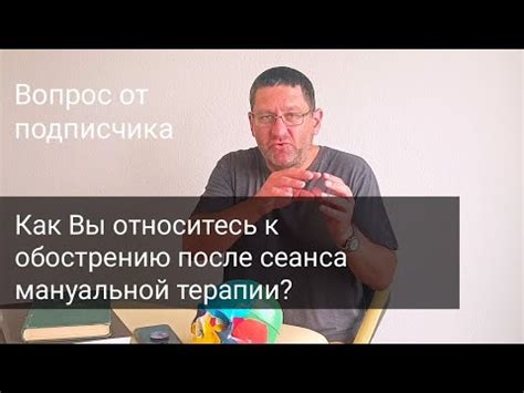 Важные моменты после проведения процедуры