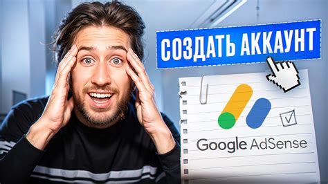 Важные моменты при заполнении заявки на Adsense в России