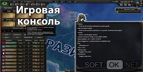 Важные моменты при использовании читов в Hearts of Iron 4