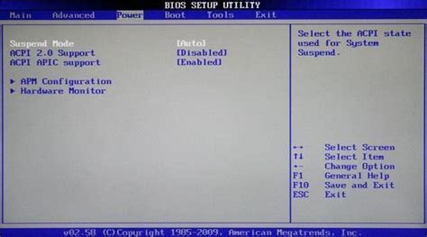 Важные моменты при открытии BIOS Intel