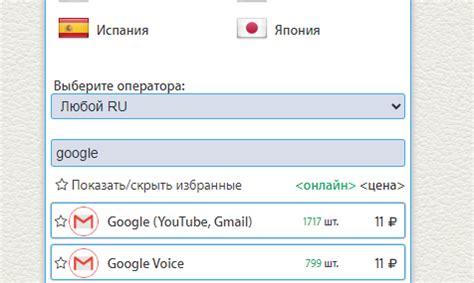 Важные моменты при создании аккаунтов Gmail