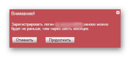 Важные моменты при удалении почты Яндекс аккаунта в 2023 году