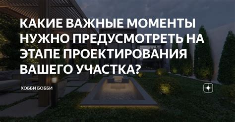 Важные моменты при украшении вашего сада хавортией