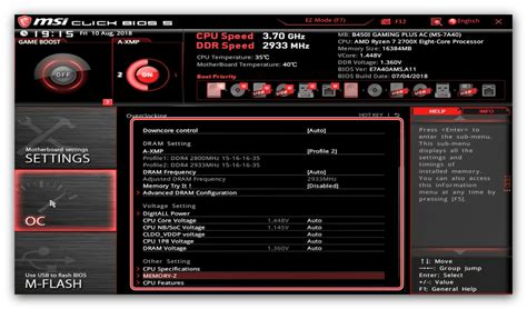 Важные настройки BIOS MSI