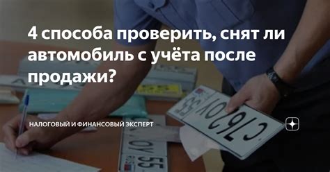 Важные нюансы при оформлении автомобиля в другом городе