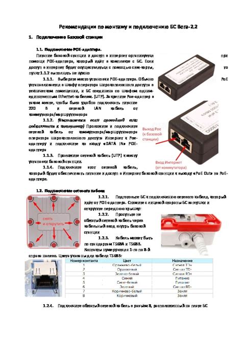 Важные рекомендации по подключению SSD