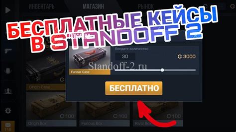 Важные советы для добавления лута в кейс Standoff 2