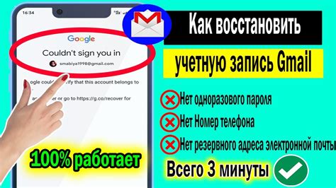 Важные советы по использованию резервной почты в Gmail