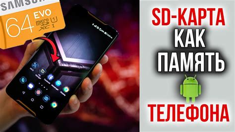 Важные советы при работе с памятью телефона и SD-картой realme