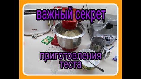 Важный момент - время выпечки фыдчина