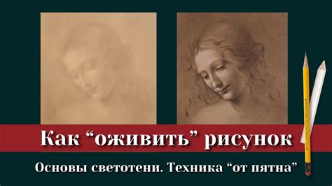 Варианты использования рисунка