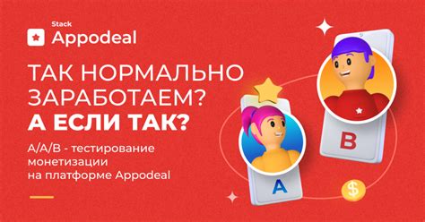 Варианты монетизации на платформе смотрим