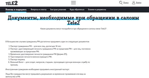 Варианты отключения переадресации