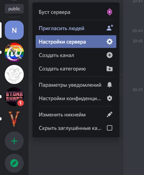 Варианты оформления кнопок в Discord