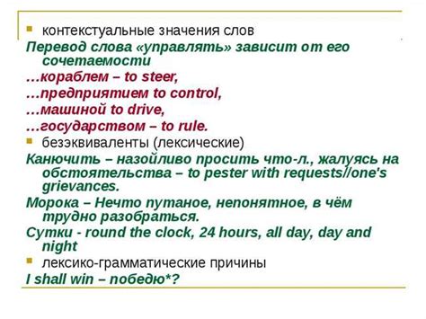 Варианты перевода на русский язык слова "Дутен пуле"