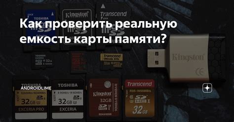 Варианты перехода на карту памяти в телефоне Samsung A10