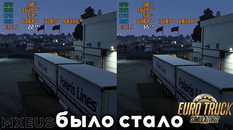 Варианты повышения графики в ETS 2 на слабом ПК