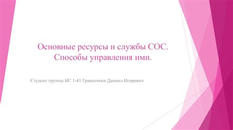 Вахала в КС: основные способы включения