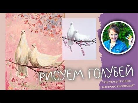 Ваш секрет успеха: техники быстрого рисования