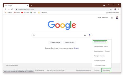 Введите "Google Chrome" в строке поиска