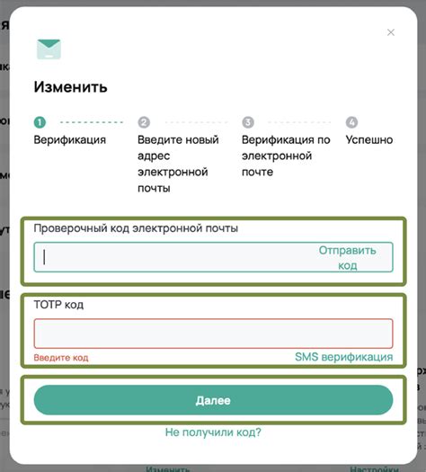 Введите адрес электронной почты, привязанный к аккаунту