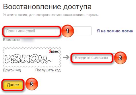 Введите ваш email адрес и пароль