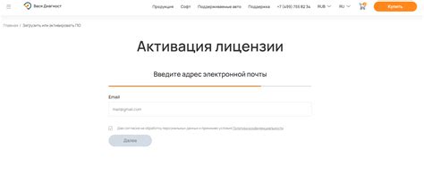 Введите второй адрес прибытия