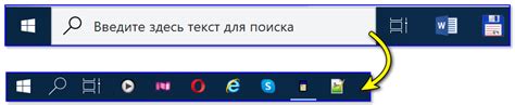 Введите название приложения в строку поиска