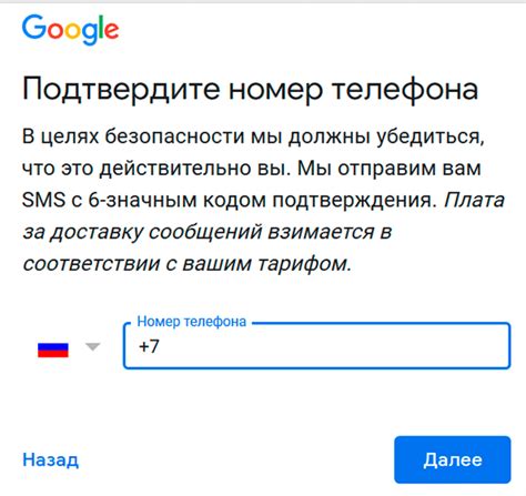 Введите свой номер телефона, указанный при регистрации