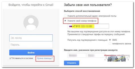 Введите свой e-mail адрес