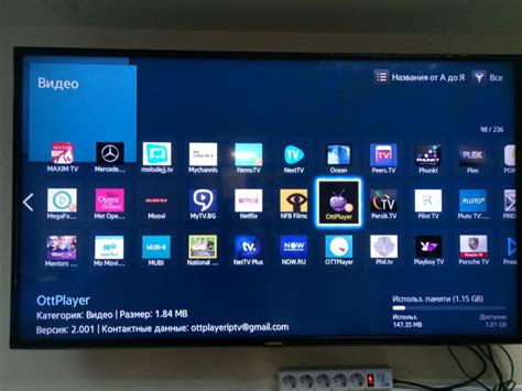 Вводим данные для подключения IPTV на Smart TV Samsung 7 серии