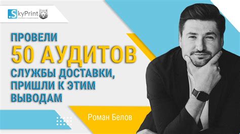 Вводная информация о шаам