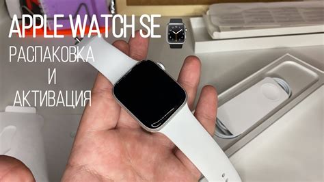 Ввод данных и активация Apple Watch