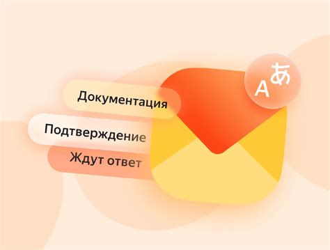 Ввод настроек почты