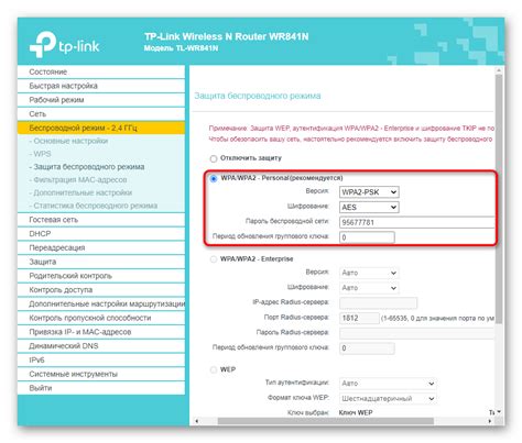 Ввод пароля для доступа к Wi-Fi сети