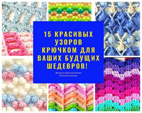 Вдохновение для будущих шедевров