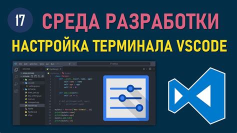 Веб-консоль Visual Studio