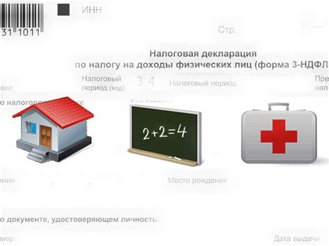 Ведение учета и предоставление деклараций