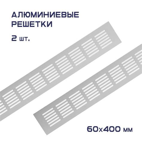 Вентиляционные отверсти