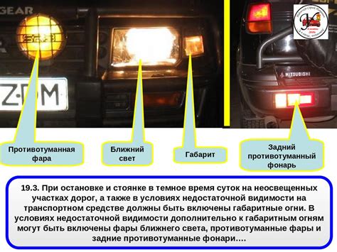 Взаимодействие ручника с звуковыми сигналами