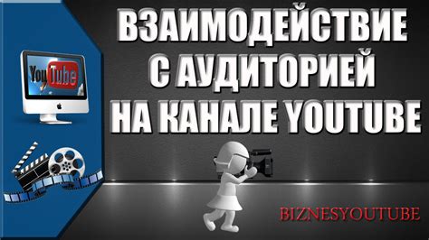 Взаимодействие с аудиторией: секретное оружие популярных аккаунтов