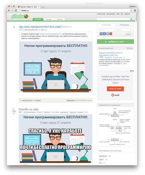 Взаимодействие с пользователями на платформе смотрим