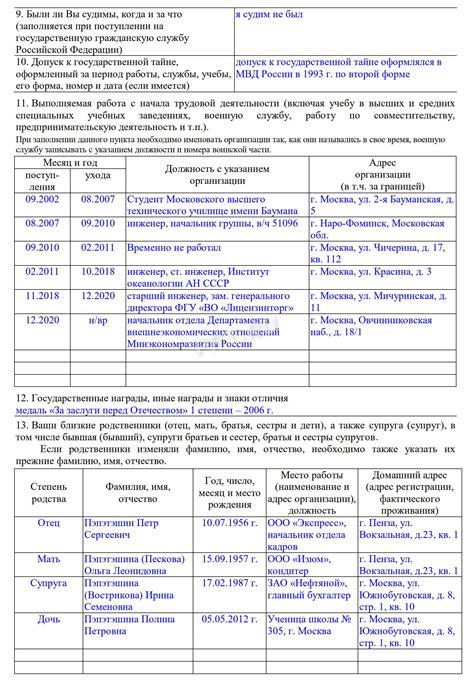 Видеоинструкция по удалению анкеты