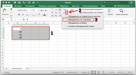 Видимость ячейки в Excel с помощью функций и формул