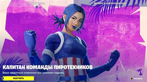 Виды зомби в Ордене Независимости Fortnite