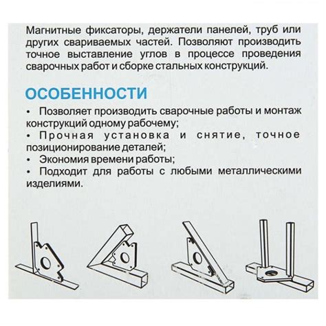 Виды рамповых фиксаторов