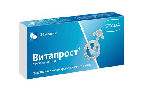 Витапрост: действие и эффективность