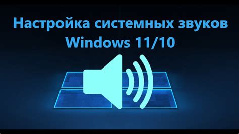 Включение/отключение звука при печати